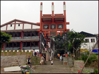 磁器口2