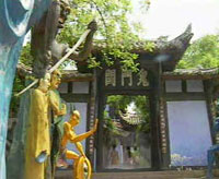 鬼门关